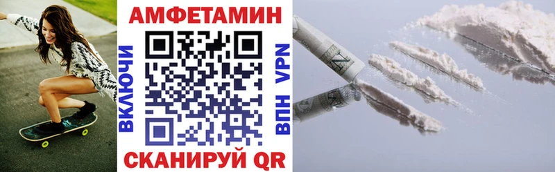 Купить Кяхта Amphetamine 97%