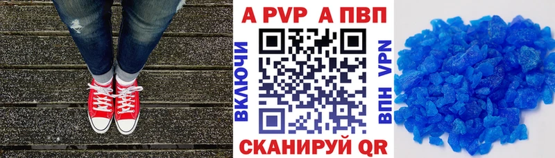 Купить закладки  Кяхта  Альфа ПВП крисы CK 