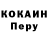 КЕТАМИН VHQ Serega Drachev