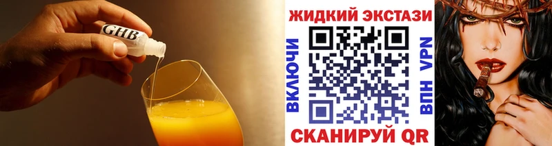 Купить  Кяхта  БУТИРАТ бутик 