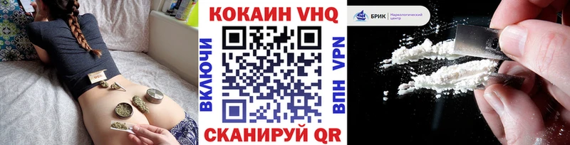COCAIN 98%  Купить закладки  Кяхта 