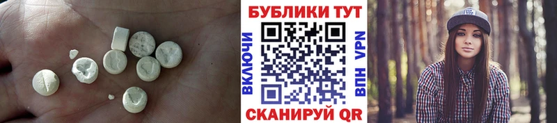 ЭКСТАЗИ DUBAI  Купить закладки  Кяхта 