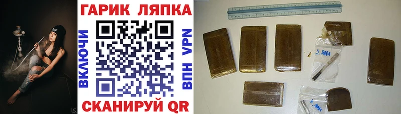 Купить  Кяхта  Гашиш VHQ 
