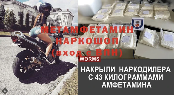 винт Баксан