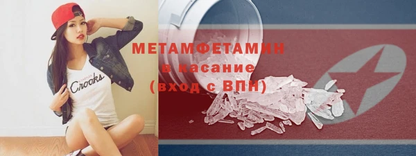 МДМА Беломорск