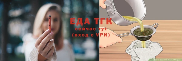 МДМА Беломорск