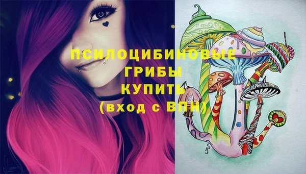 мяу мяу мука Белоозёрский