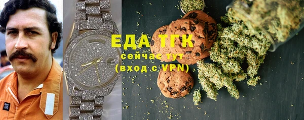 мяу мяу мука Белоозёрский
