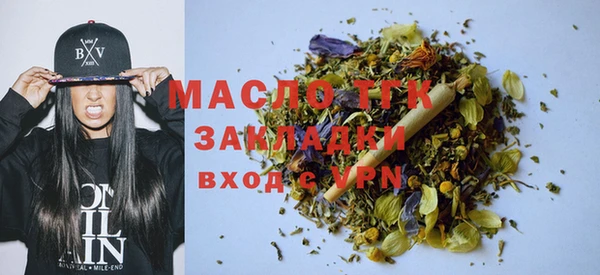 мяу мяу мука Белоозёрский