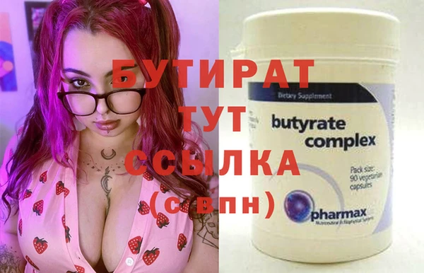 МДМА Беломорск