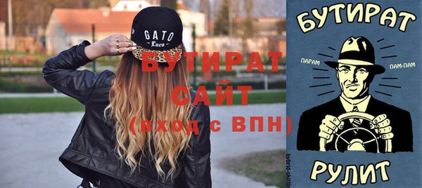 хмурый Балахна