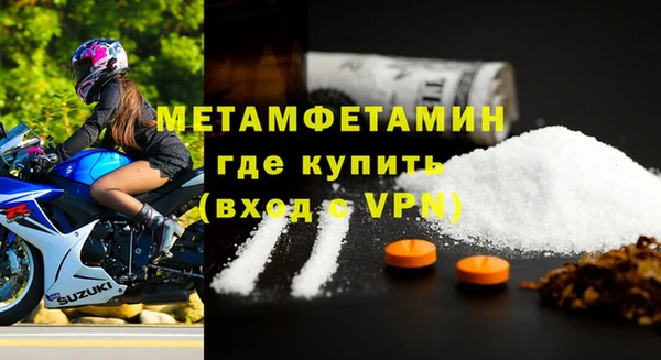 прущие крисы Белокуриха