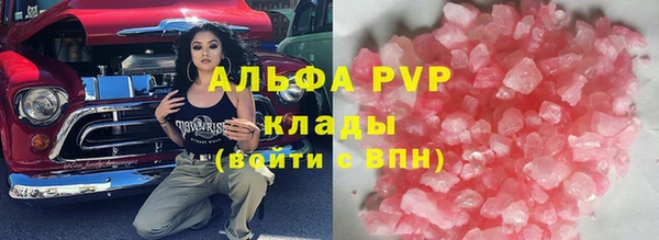 МДМА Беломорск