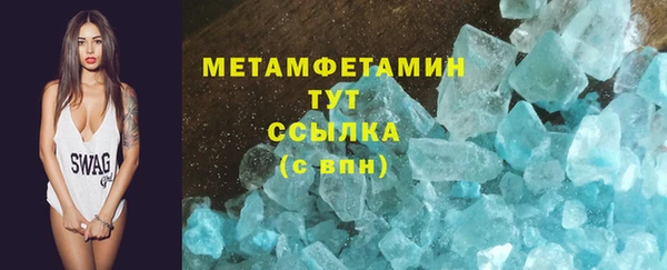 винт Баксан