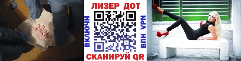 ЛСД экстази кислота  Купить  Кяхта 