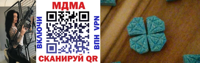 МДМА молли Кяхта