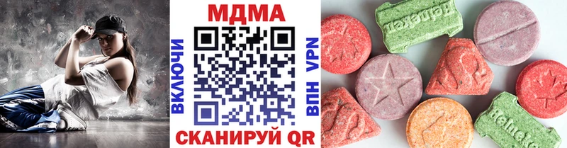 МДМА crystal  Купить где  Кяхта 