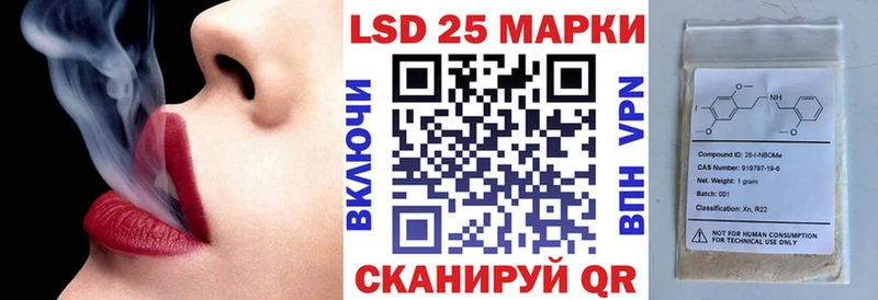 Купить где  Кяхта  Марки NBOMe 1500мкг 