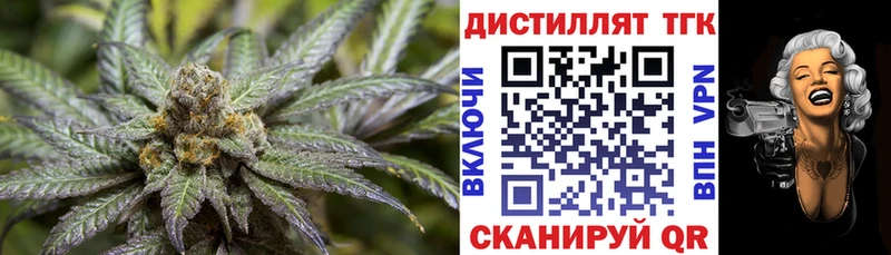 Купить закладки  Кяхта  Дистиллят ТГК вейп 